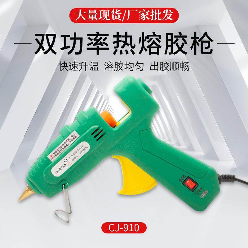 爆款厂家工业级热熔枪高温型手工家用熔胶枪带开关DIY热熔胶枪,五金/工具,电动打胶机,淘宝优惠券,粉丝福利购,淘宝优惠卷