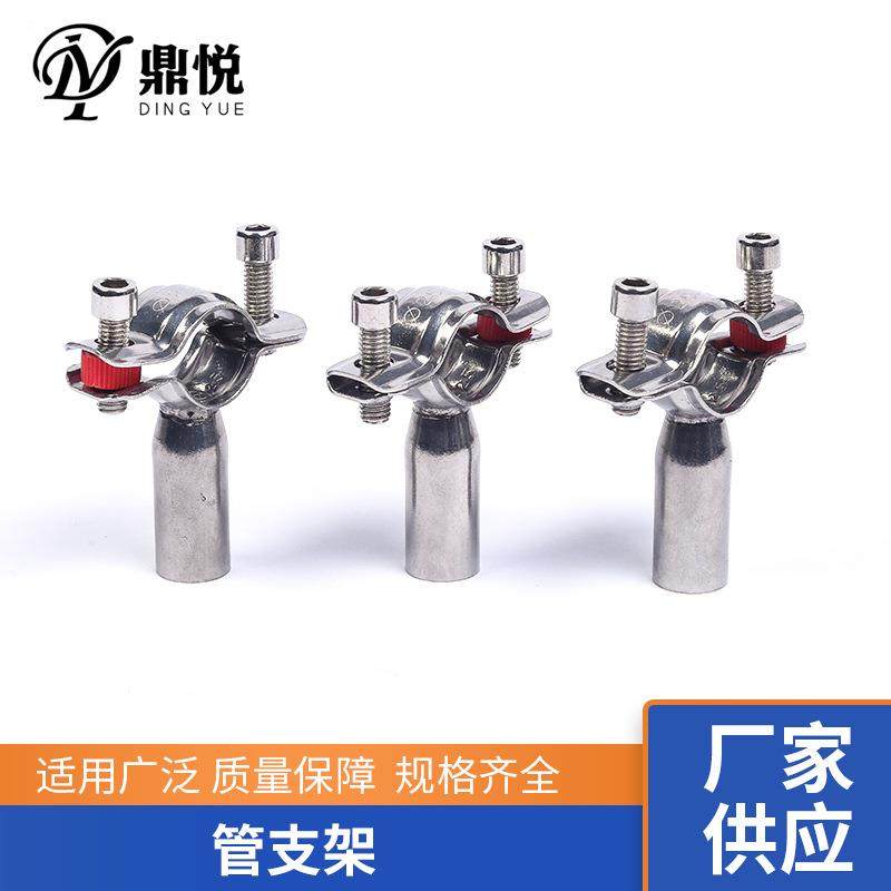 爆款304不锈钢管支架固定伸缩快装支撑架卡箍管道连接焊接管道管,五金/工具,管夹/管卡/管支架,淘宝优惠券,粉丝福利购,淘宝优惠卷