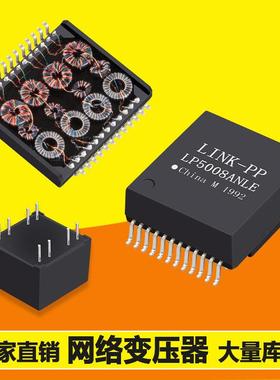 爆款000-7315-37R-LF1现货供应网络变压器POE变压器以太网端口变