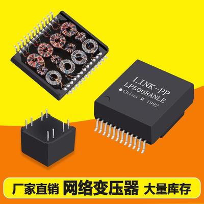 爆款000-7315-37R-LF1现货供应网络变压器POE变压器以太网端口变