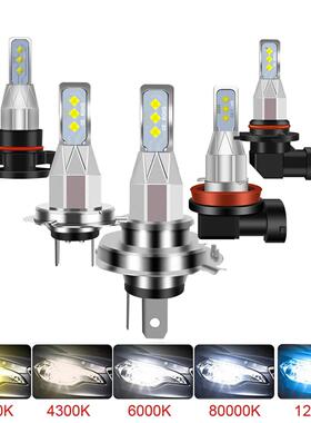 爆款新品汽车led雾灯H7CSP80WH4H1190059006H1H3L2前照灯