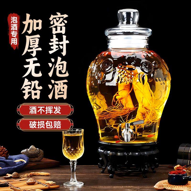 玻璃泡酒瓶密封带龙头专用泡酒坛子人参药酒加厚无铅酒罐家用容器