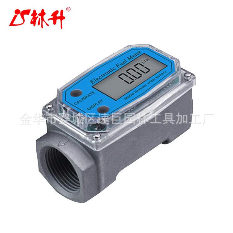 爆款林升LLW25蓝色铝合金本体数字涡轮流量计1inch