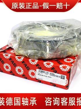 爆款N1044N1048N1052N1056N1060N1064EMEWECJECP轴承