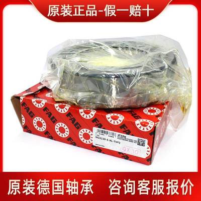 爆款N1044N1048N1052N1056N1060N1064EMEWECJECP轴承