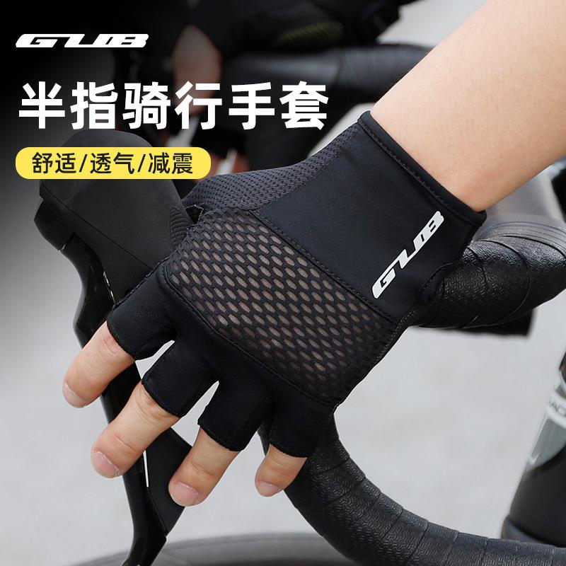 爆款S072自行车骑行手套半指短指男女减震防滑公路山地车运动手套