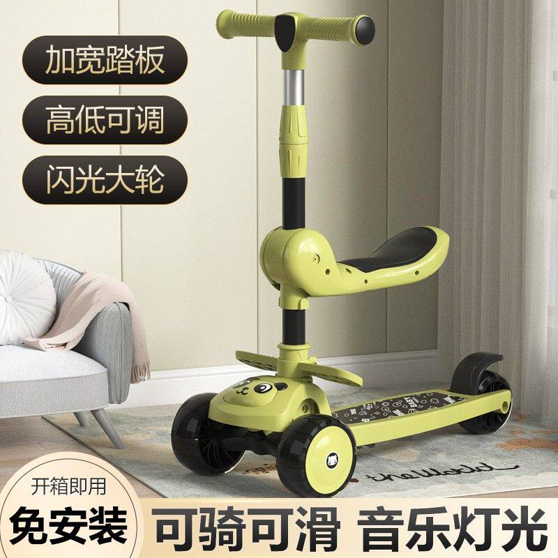 儿童滑板车1-3-6-12岁小孩滑滑车男女童宝宝溜溜车可坐可滑三合一