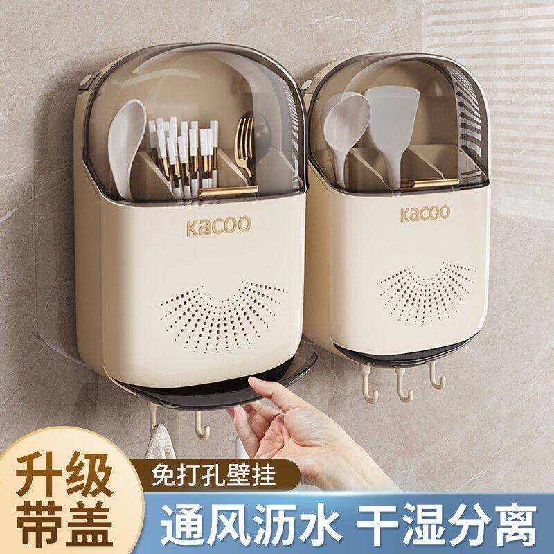 西邮哥【新疆包邮】筷子收纳盒厨房筷子筒墙上壁挂式沥水勺子桶筷