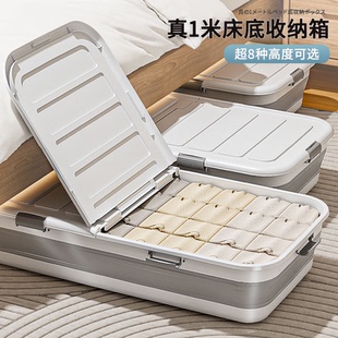 衣服被子整理箱床下收纳盒储物箱 床底收纳箱家用扁平带滑轮抽屉式