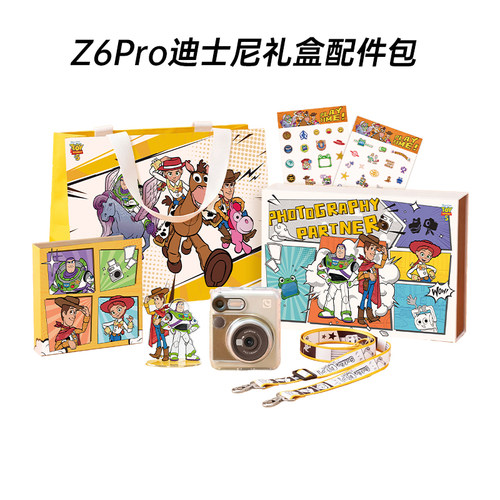 汉印Z6唐老鸭/Z6Pro玩具总动员拍立得迪士尼联名礼盒配件包照片打印机礼盒套装七夕情人节送礼闺蜜生日礼物