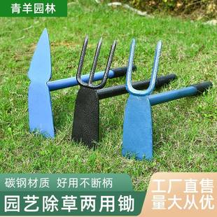 家用一体两用小锄头户外挖地挖笋锄耙加厚手工锻打镐锄带把