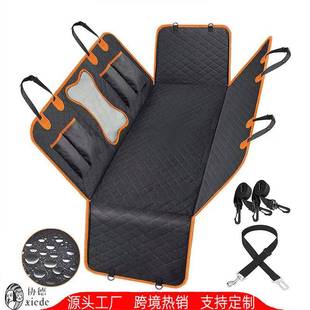 跨境宠物用品汽车坐垫座椅车载狗狗垫子车上折叠车后排防水防脏垫