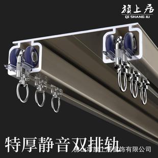 侧窗帘盒滑轨一体 加厚窗帘轨道双轨道静音连体轨道轴承轮直轨顶装