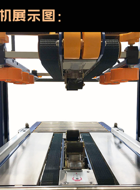 现货速发华c侨FXJ6050自动封箱机配件输送带5050型400型传送带防