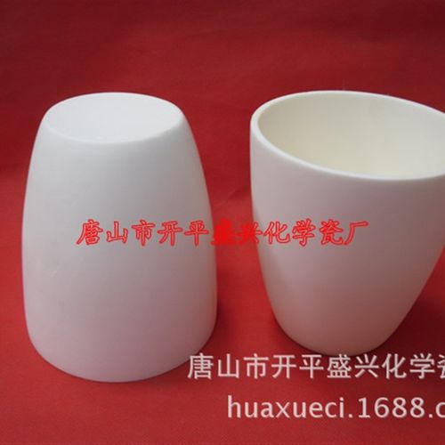 唐山市开平盛兴化学瓷厂q 99氧化铝坩埚 1300ML 弧形刚玉坩埚
