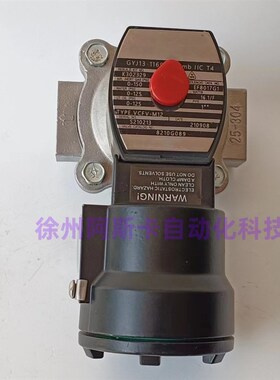 电磁阀 VCEfVCM8210G087 VCEVCM8210G088 VCEVCM8210G089