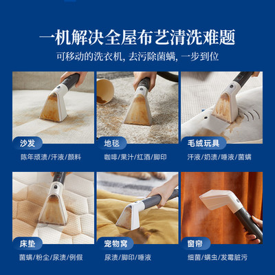 速发布艺沙发清洗机高温蒸汽喷抽吸一体窗帘床垫沙发X地毯清洁吸