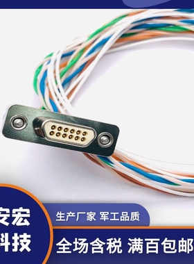 HJ30J12ZKP/ZKL HJ30J-12TJL/HJ3C0J-12TJP-300/500/1000 高速12