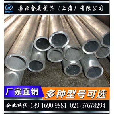 3003/3A21/5754/5A06/5A05/5083J/5086防锈铝合金 抗疲劳铝板棒