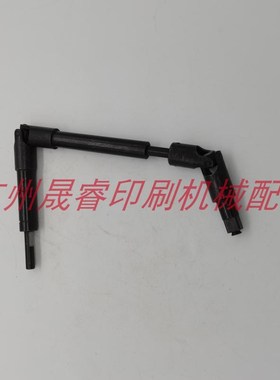 海德堡印刷机配件 CD102飞达v万向节调节杆C5.028.207 吸嘴调节杆