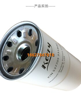 螺杆机空压机JfN37/45/55KW保养油滤油格PN537705330800机油滤清