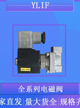 YLIF比例阀 VXZ2230D-02-B4GR1 VXZ2230F-02-3D