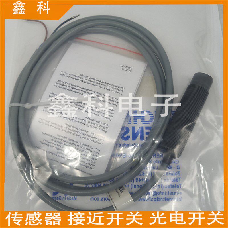 瑞奇能接近开关KAiS-80-A13-S-K-NL KAS-70-A13-A-K-NL传感器