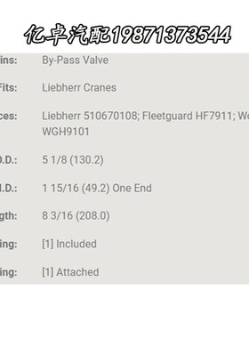 HF35221 HF7911 PT9168 WGH9101 510670108 76.122.0Z0液压滤清器
