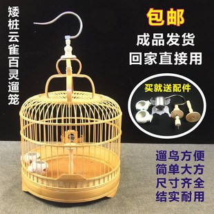 精竹制百灵笼云雀鸟笼凤头百z灵鸟笼小沙百灵遛鸟笼养笼竹鸟笼子