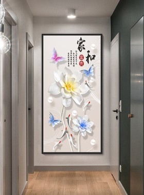 现代简约花开富贵花卉进门入户玄关C装饰画竖版过道新款挂2021定