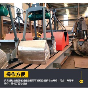 起重抓斗两瓣起重机废料垃圾w抓斗双开贝壳废钢1立方抓斗液压抓斗