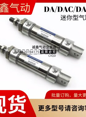 KOGANEI气缸DAB40/50X25X50X75X100X150X200X2P50X300-2-4-W-A