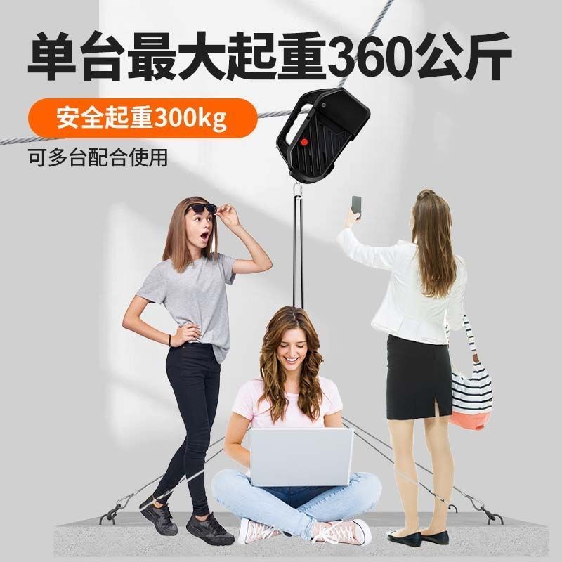 电动爬绳机新款上升器锂电池遥控升降电动葫芦起重机空Y调吊运神