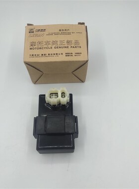 力帆摩托KP150 KPR150 LF150-10B LF150-1P0S点火器点火控制器NBF