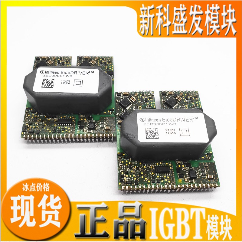 2ED30d0C17-S 2ED300C17-ST现货