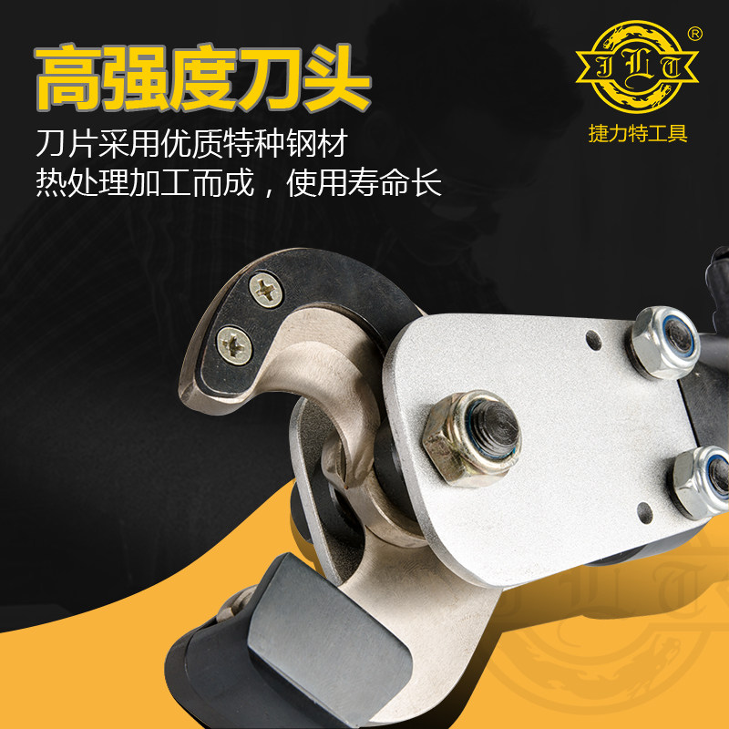 液压电缆剪刀线缆钳断线钳剪线电缆剪CPC-30C/40BR/52B 捷力特工,五金/工具,线缆钳,淘宝优惠券,粉丝福利购,淘宝优惠卷