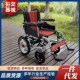 厂家智能电动轮j椅全自动老年人专用折叠轻便残疾人代步车
