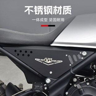 高金GK500改装复古电池侧边盖坐E垫下装饰盖不锈钢电瓶护盖板配件