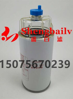 挖掘机柴油d水分离器滤芯 60205961柴油滤清器