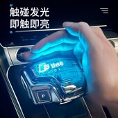 适用奥迪A4LA5A6LA7S4S5Q5LQ7改装 发光水晶排挡杆W头套换挡杆档把