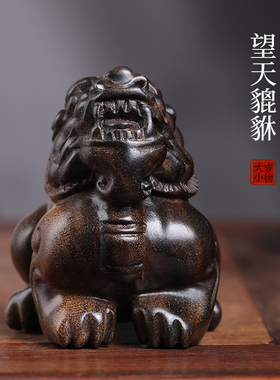 天然黑丝沉香招财貔貅木雕文玩手把件客厅M装饰复古风古典工艺品