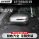 适用奇瑞瑞虎8倒车镜2n0款 瑞虎7瑞虎8PLUS后视镜外视镜总成左右8P