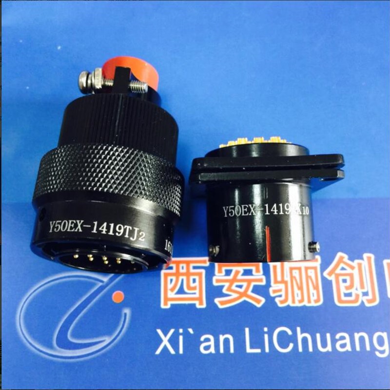 Y50EX插头 Y50EX-1419TJ2   Y50EX-1419TK2   插座Y50TEX-1419ZK1