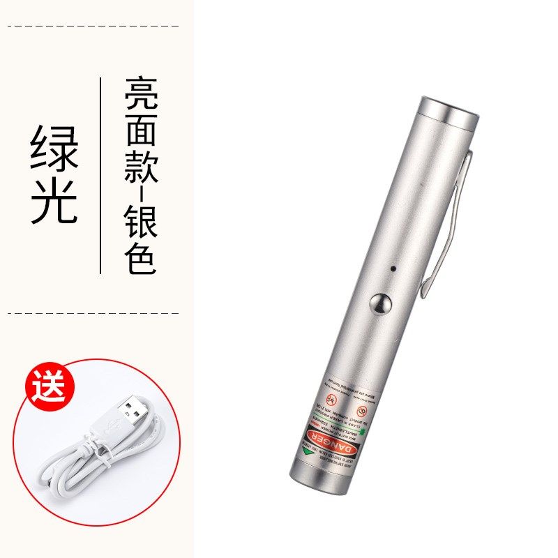 USB充a电激光手电灯绿光指示射笔沙盘教鞭镭射灯远射红外线激光笔,文具电教/文化用品/商务用品,激光笔,淘宝优惠券,粉丝福利购,淘宝优惠卷
