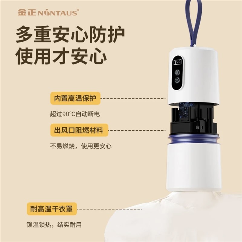金正出差旅行便携口袋烘干机迷你家用风干机酒P店宿舍一体式干衣