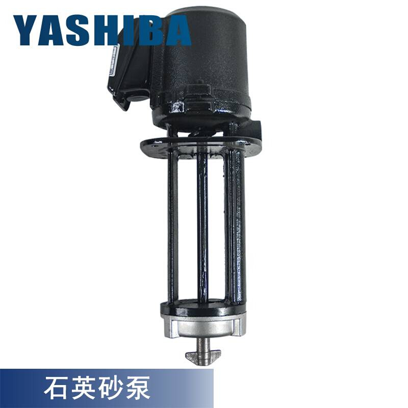 YASHIBA机床水泵380v三相耐磨耐腐蚀油泵石英砂泵搅拌叶冷却水泵