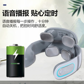 多功能颈椎按仪器脖子振动脉E冲按仪器家用智能护颈仪