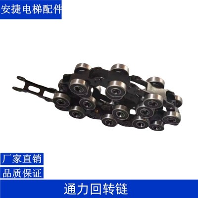 巨人通力回转e炼扶梯扶手带回转炼17节22节24节扶梯回旋炼滑轮群