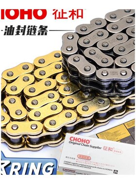 适用启典KD150 U/U1/Ut2/G1/G2/Z2改装静音牙盘征和油封链条三件