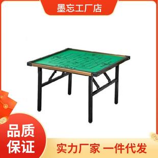 桌子吃饭桌饭桌 简易餐桌公园桌两用下棋桌庭院家用象棋带棋盘